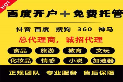 SEM竞价培训全解析：如何快速上手关键词投放